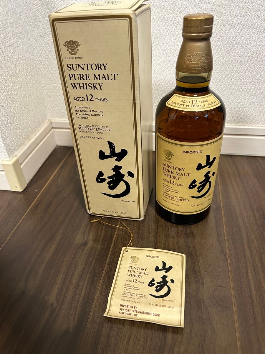 サントリーピュアモルトウイスキー 21年 センチュリー 2001年 土台 箱
