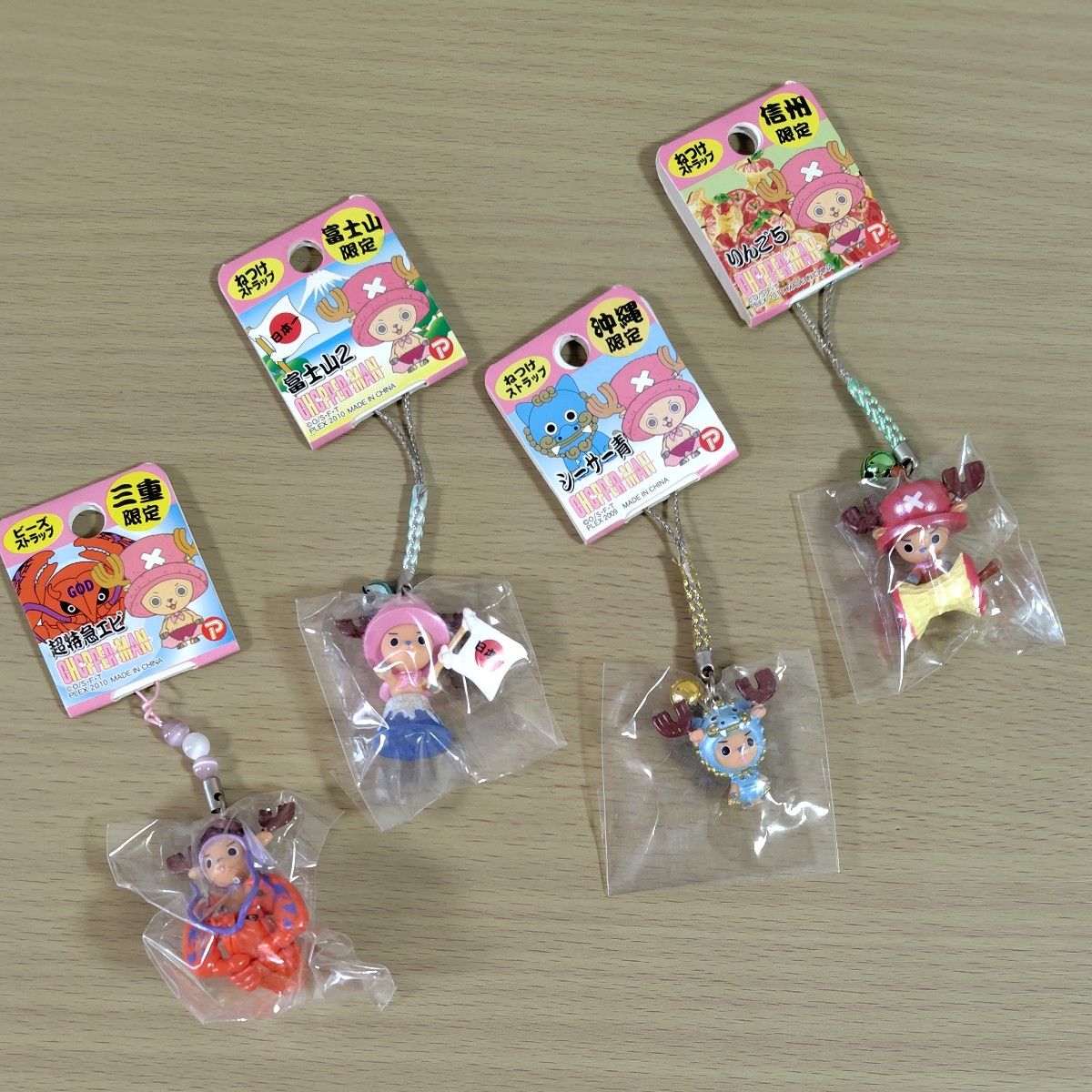 ワンピース チョッパー ご当地ねつけストラップ 3個セット | Shop at