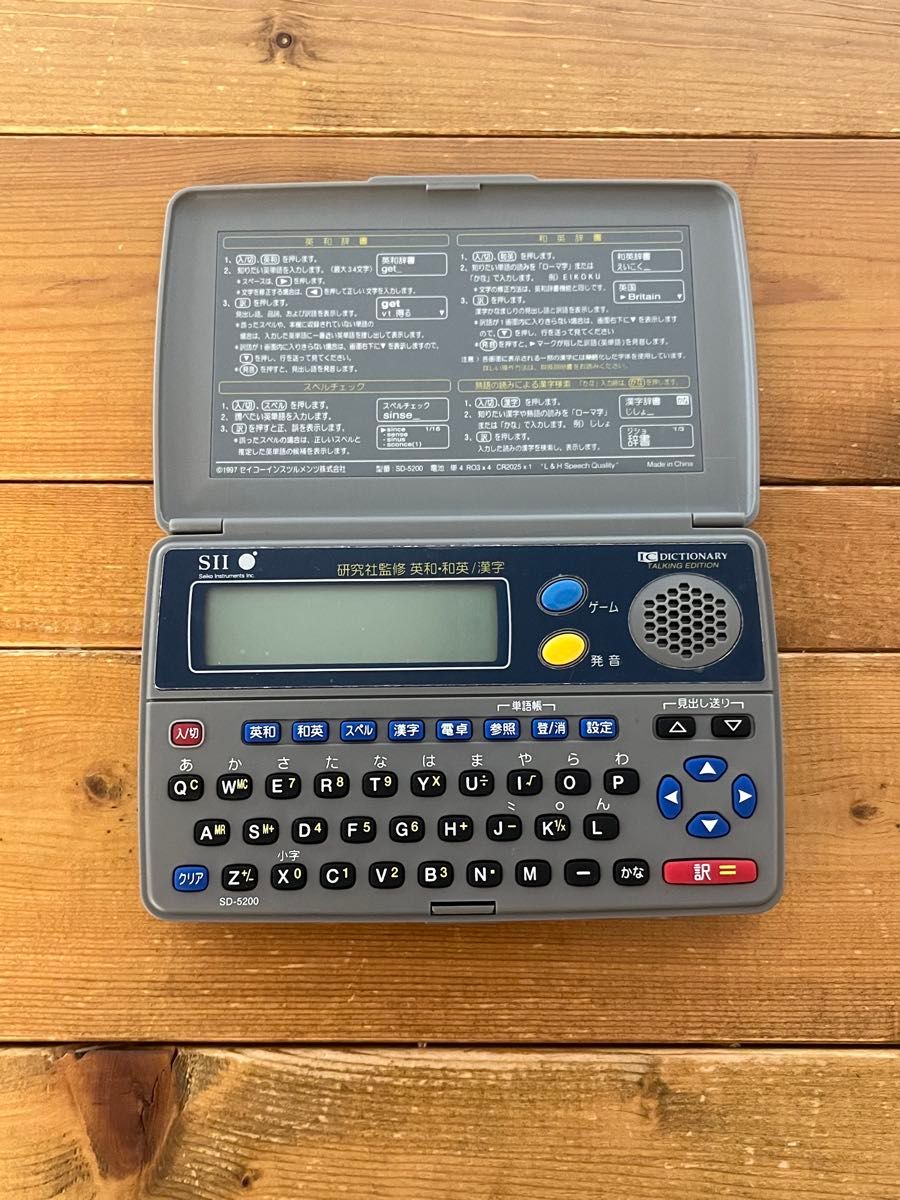 SEIKO 電子辞書 SII SR-E10000 セイコー | Shop at JDirectItems