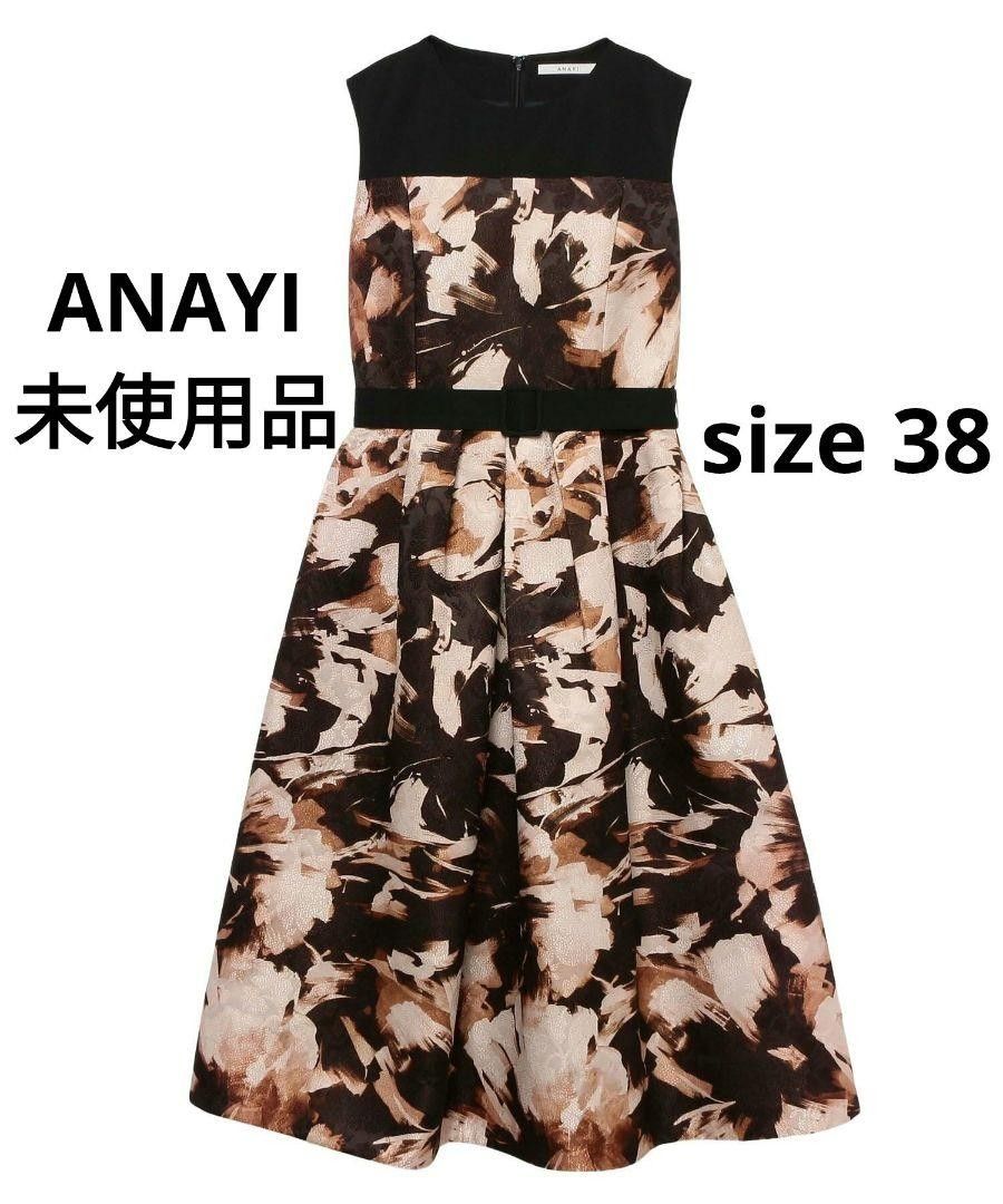 アナイ ANAYI レオパードフラワープリント切り替えワンピース 花柄