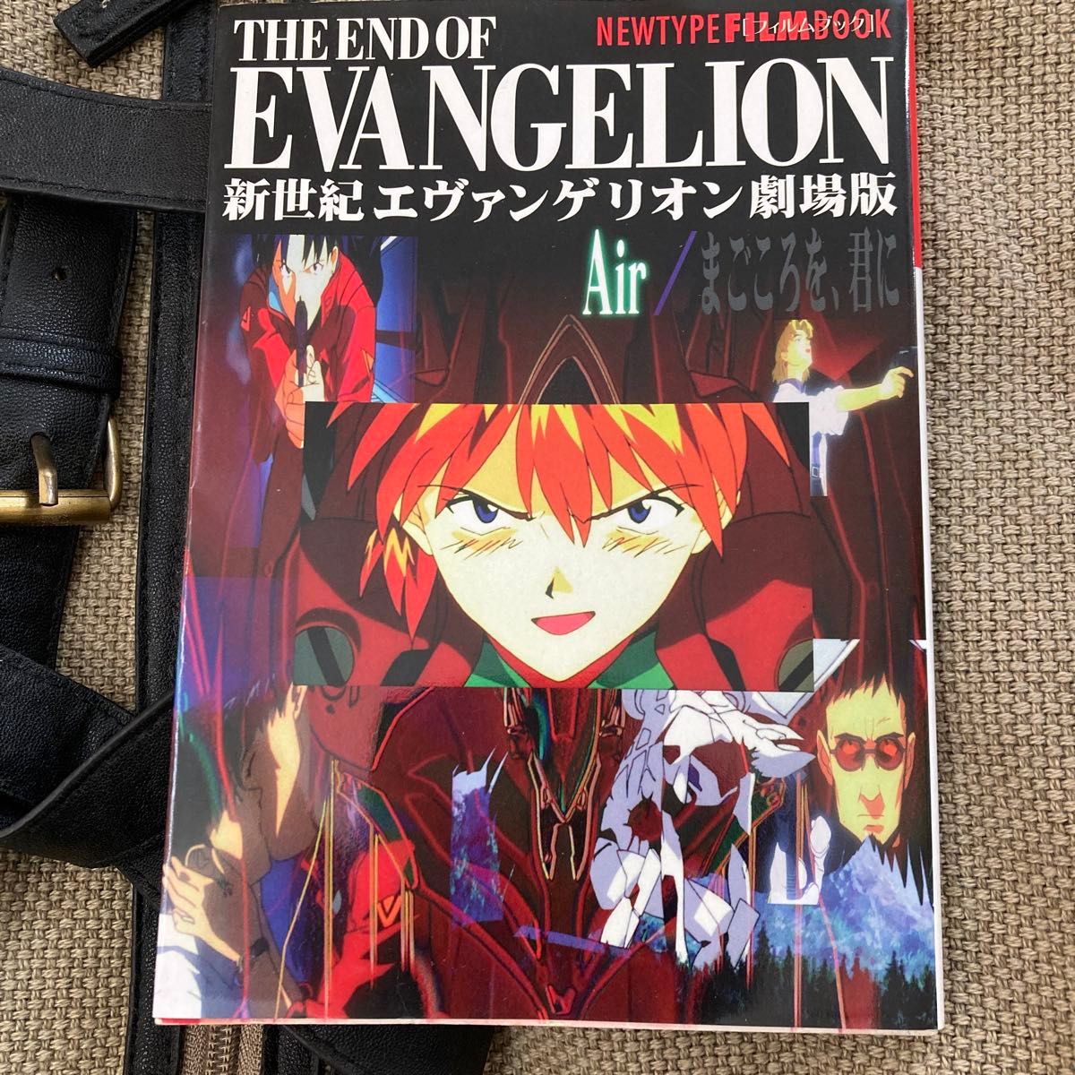 新世紀エヴァンゲリオン劇場版 まごころを君に