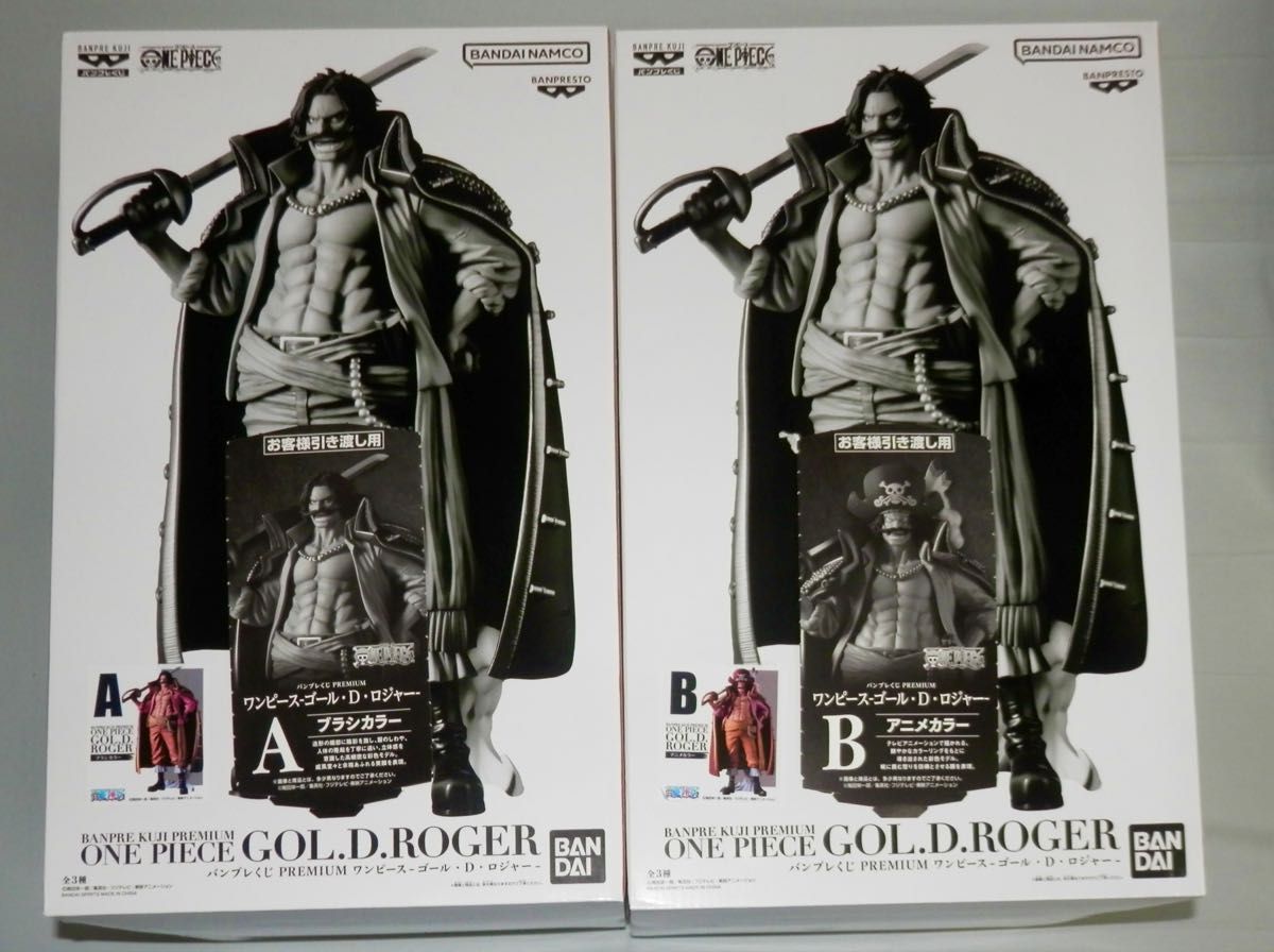 半券付き】ワンピース バンプレくじPREMIUM ゴール・D・ロジャー A賞