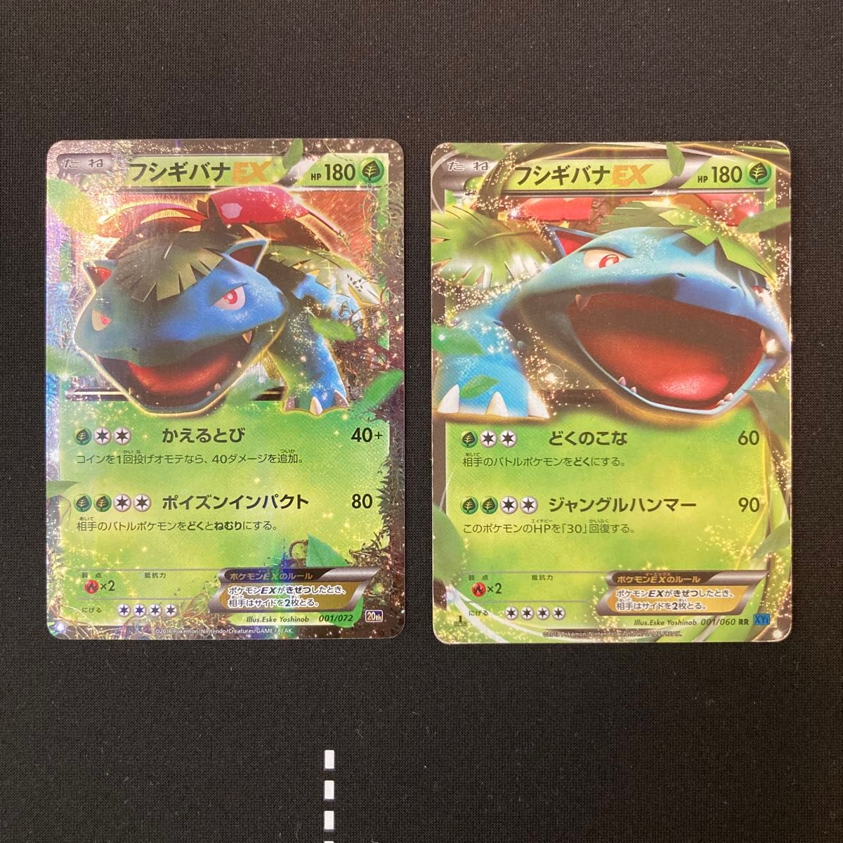 バタフリー 20th 005/072 | Shop at JDirectItems Fleamarket from