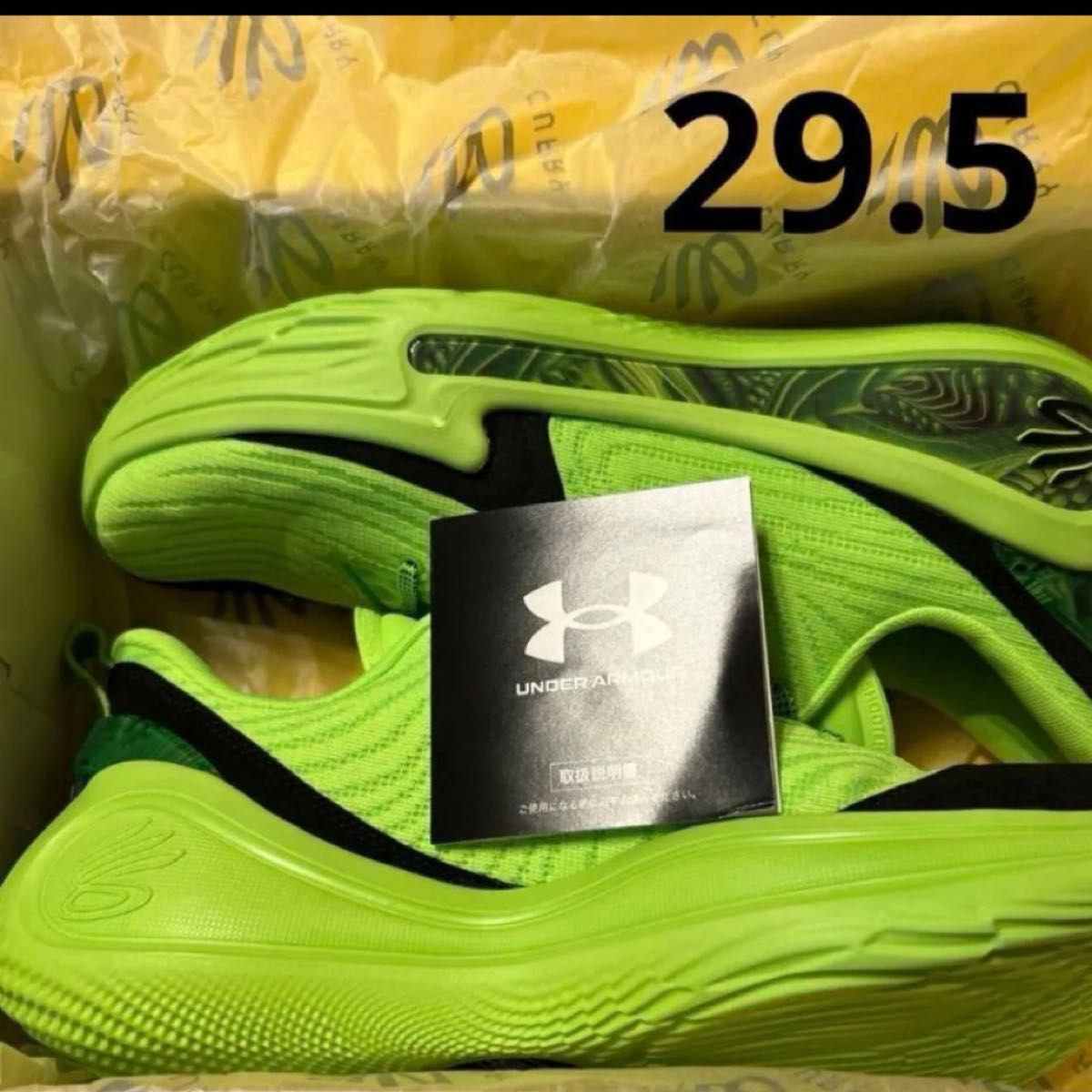 CURRY12 WMDE UNDER ARMOUR 27cm | Shop at JDirectItems Fleamarket