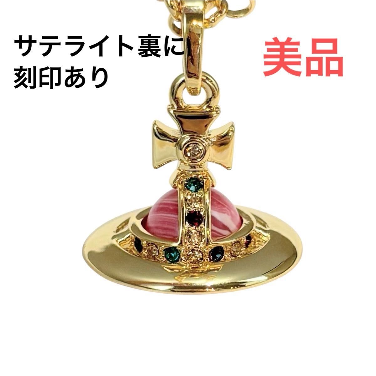 Vivienne ヴィヴィアン ネックレス シルバー オーブ 土星 アクセサリー