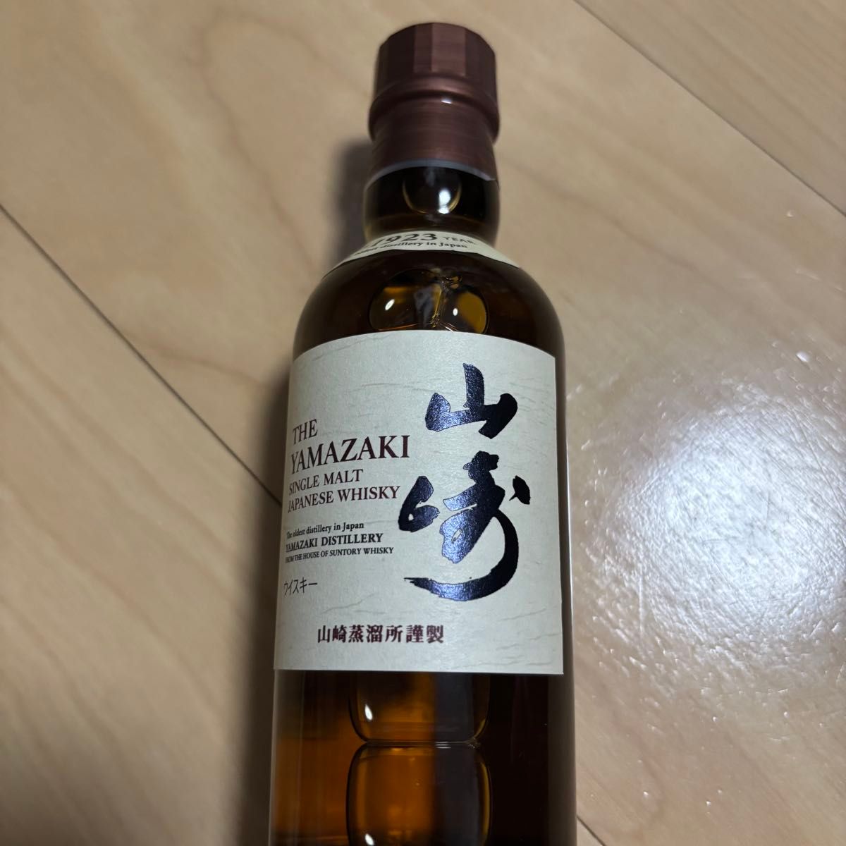 サントリーウイスキー 知多 碧Ao 700ml 2本セット | Shop at