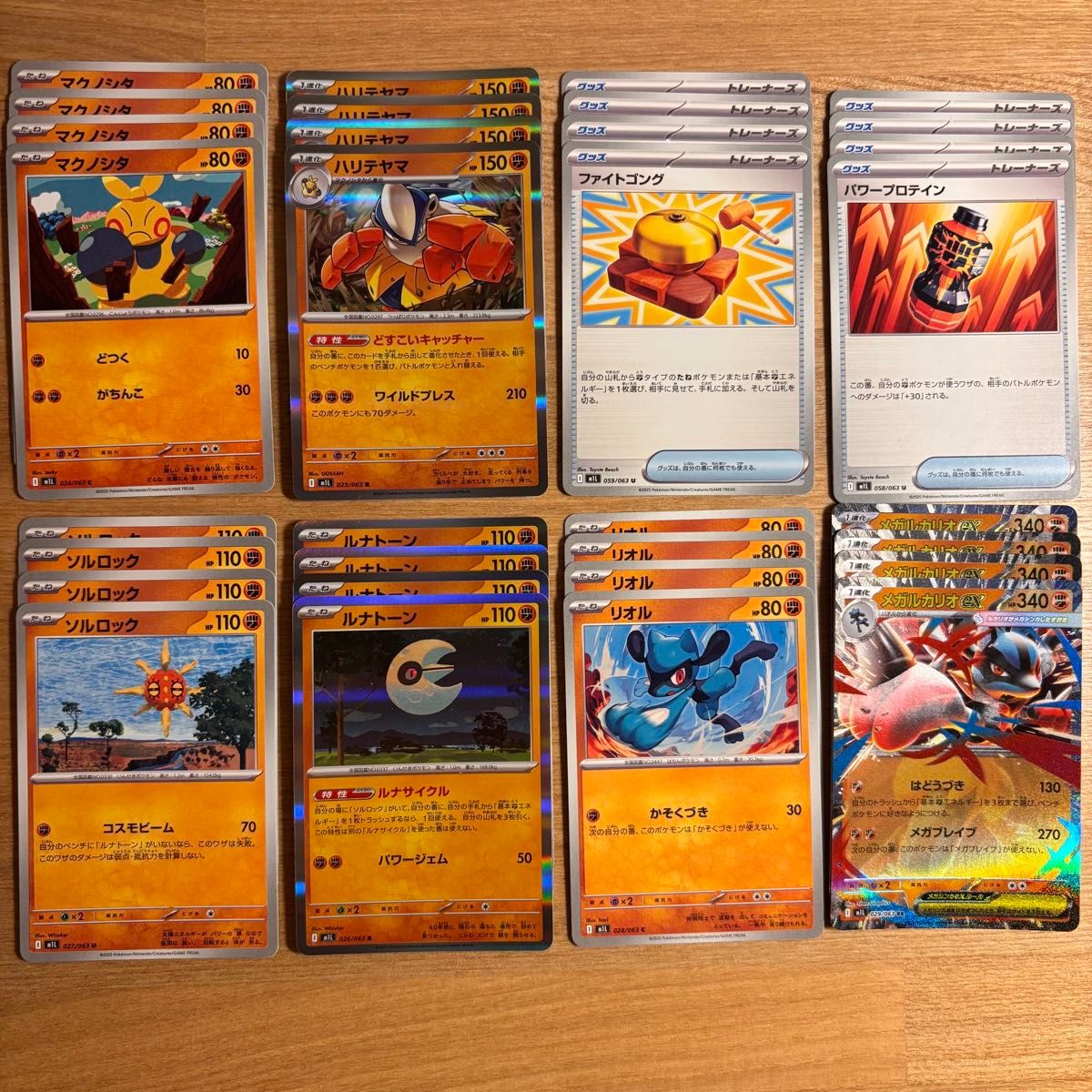 ホワイトフレア ブラックボルト デッキパーツ 汎用 RR まとめ売り ポケモンカード ブラックボルト ホワイトフレア汎用、デッキ