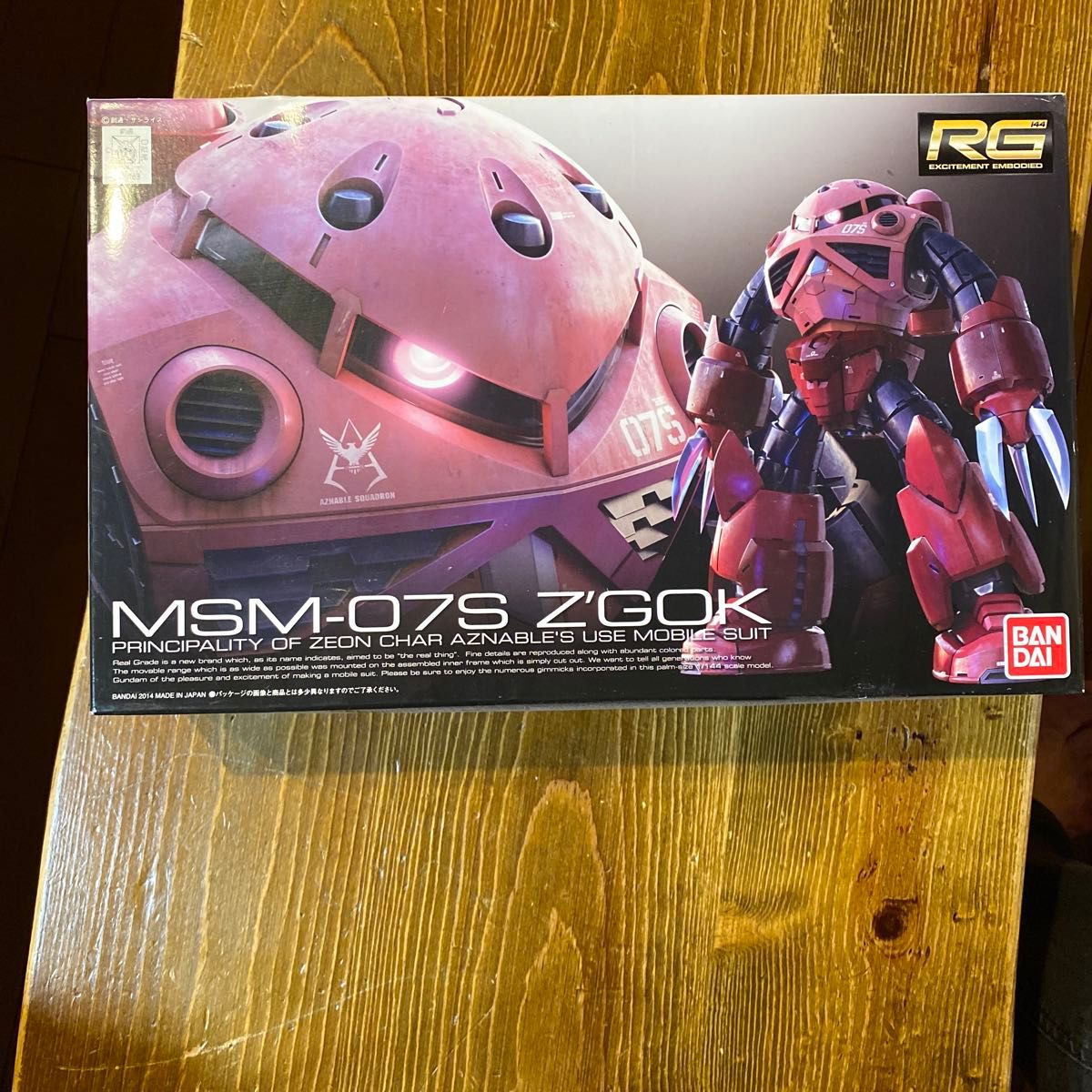 RG 1/144 量産型ズゴック MSM-07 ×2体セット | Shop at JDirectItems