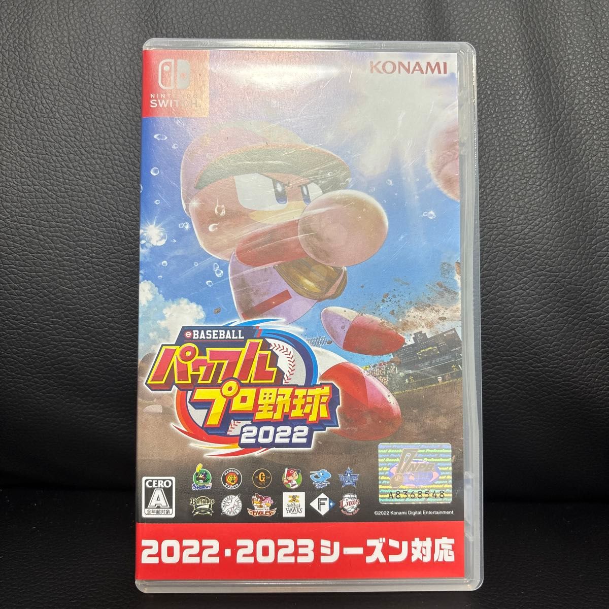 Switch プロ野球スピリッツ 2021 パワフルプロ野球2022 | Shop at