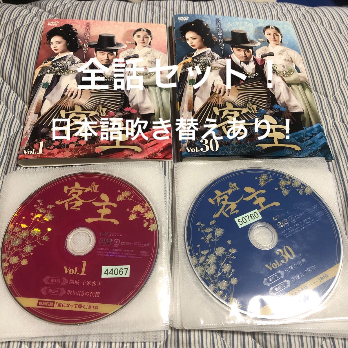 韓国ドラマ DVD☆『朝鮮ガンマン』(全話)☆レンタル落ち イ・ジュンギ