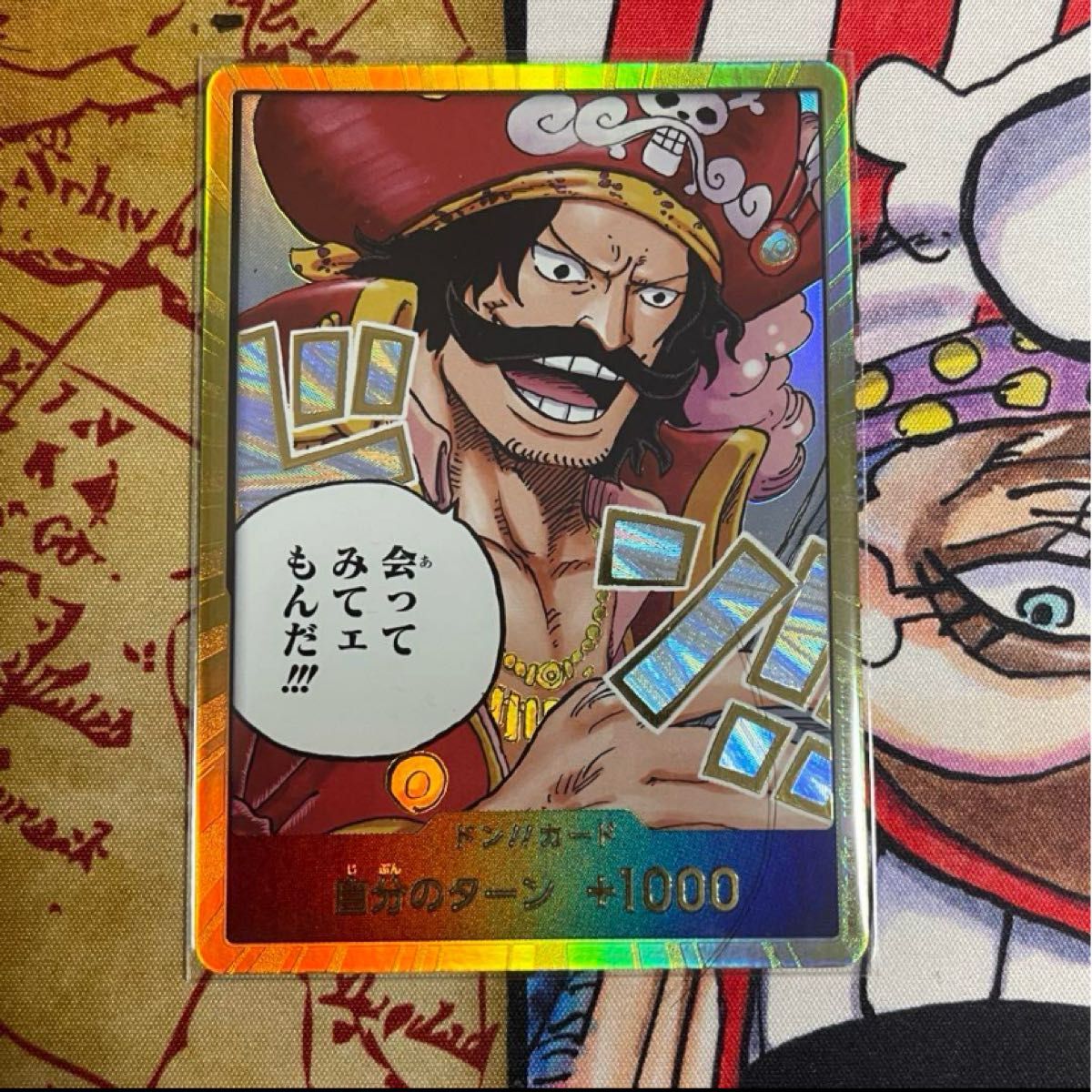 ワンピースカードゲーム ドン!!カード ウソップ 金ドン スーパー