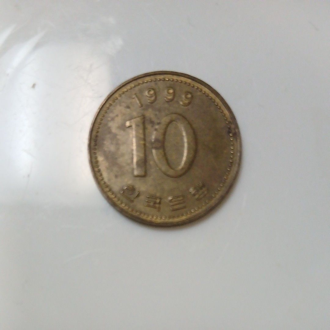 10ウォン
