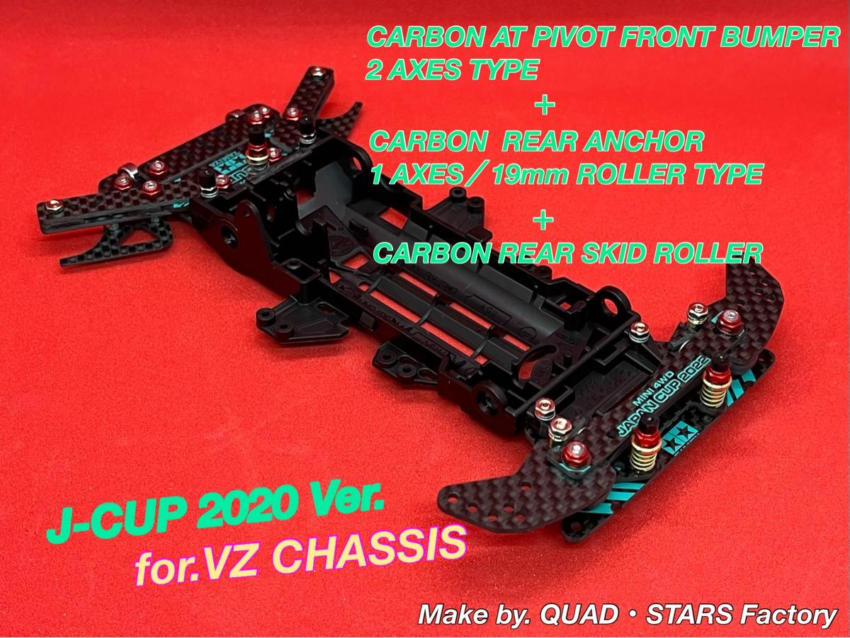 【ミニ四駆・VZ用】1軸リヤアンカー／19mmローラー対応　ブラックアウト ミニ四駆・VZ用】1軸リヤアンカー／19mmローラー対応 ブラックアウト