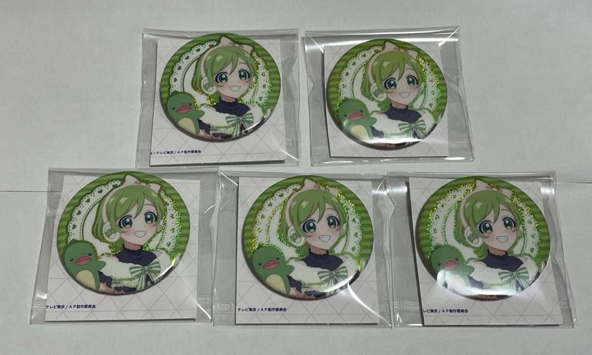 ひみつのアイプリ アニメージュ 応募者全員サービス ホログラム缶