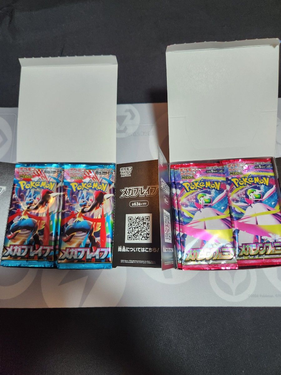 メガシンフォニア 1BOX ペリペリなし | Shop at JDirectItems