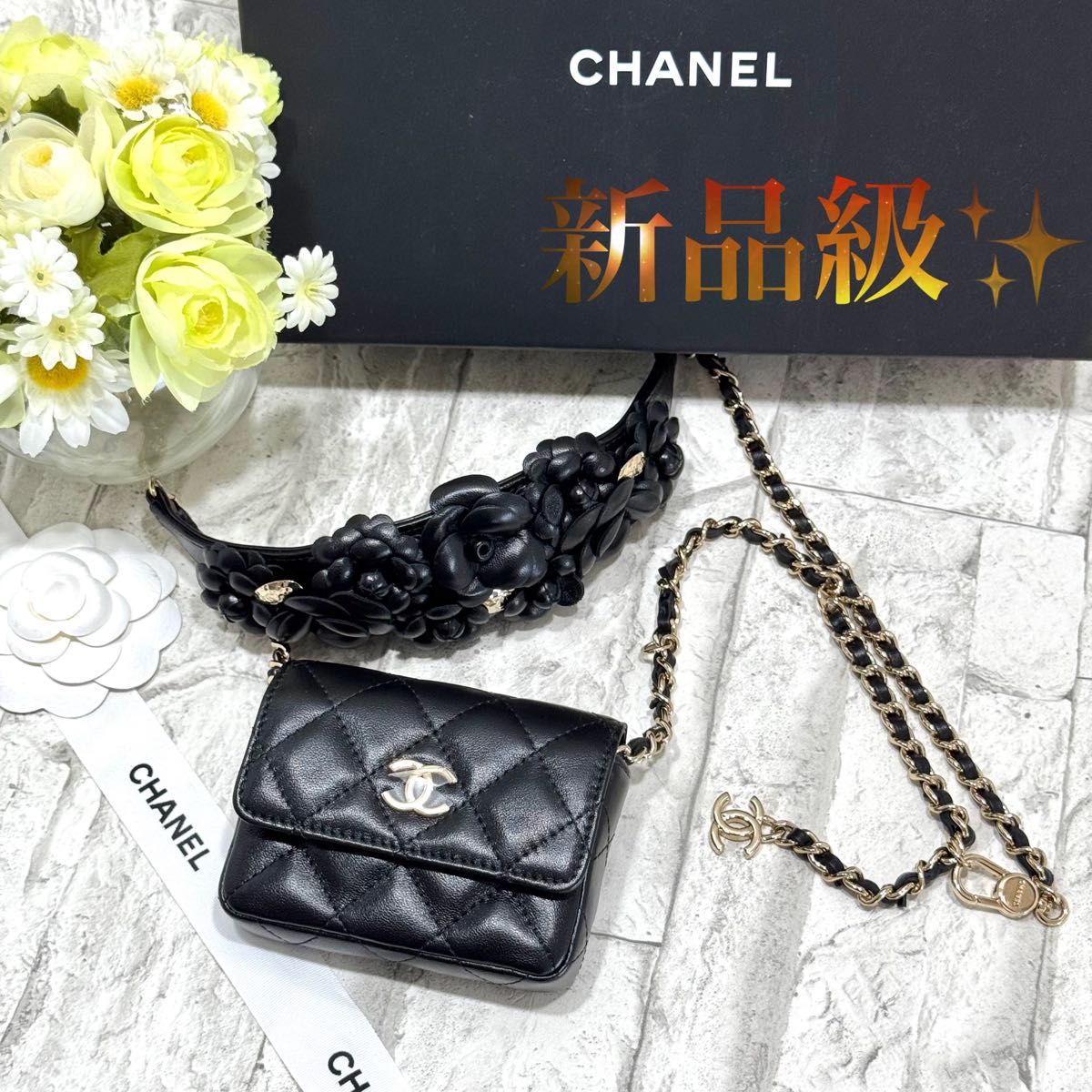 CHANEL シャネル ノベルティ マトラッセチェーンウォレット ショルダー