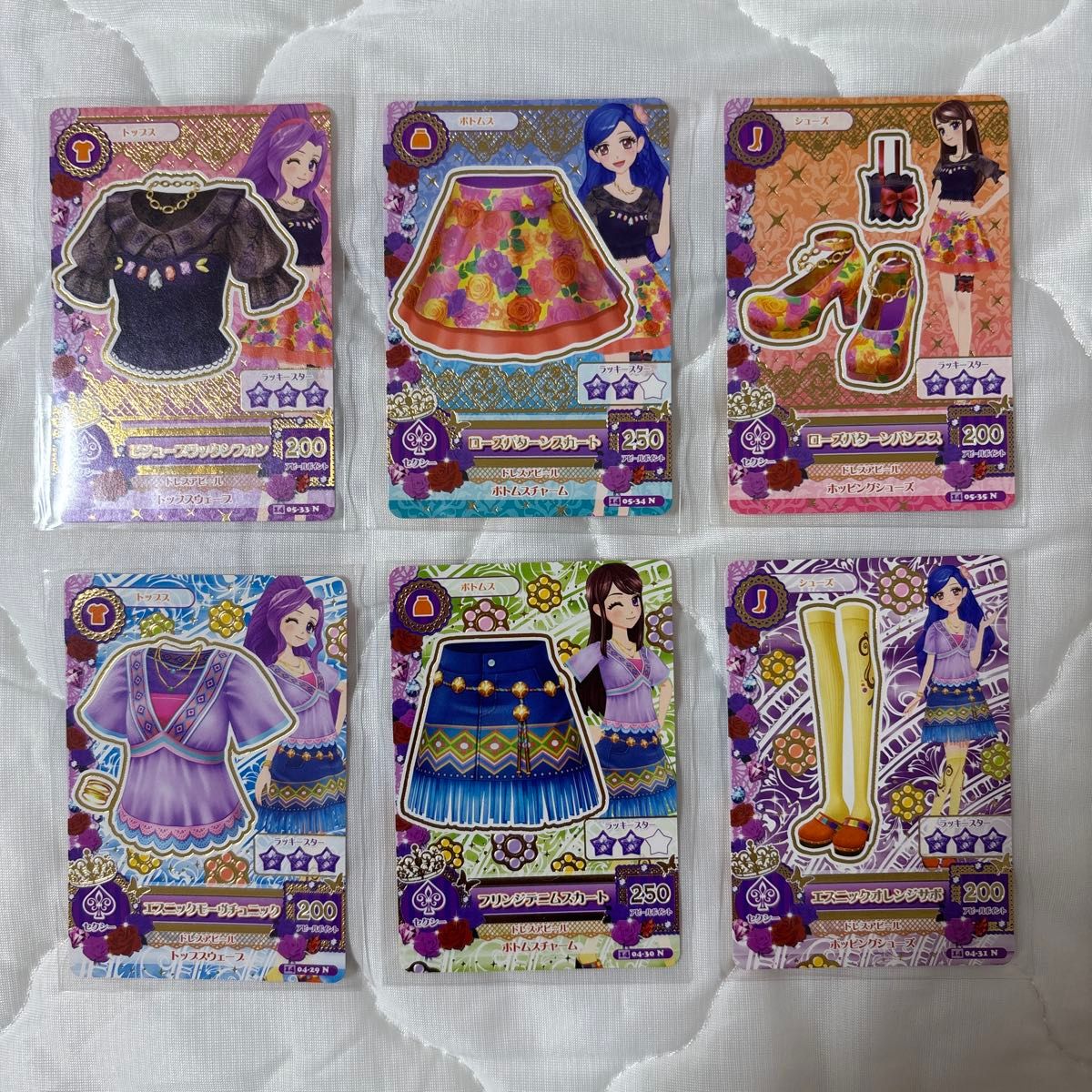 アイカツカード まとめ売り 20枚セット セクシー ① | Shop at