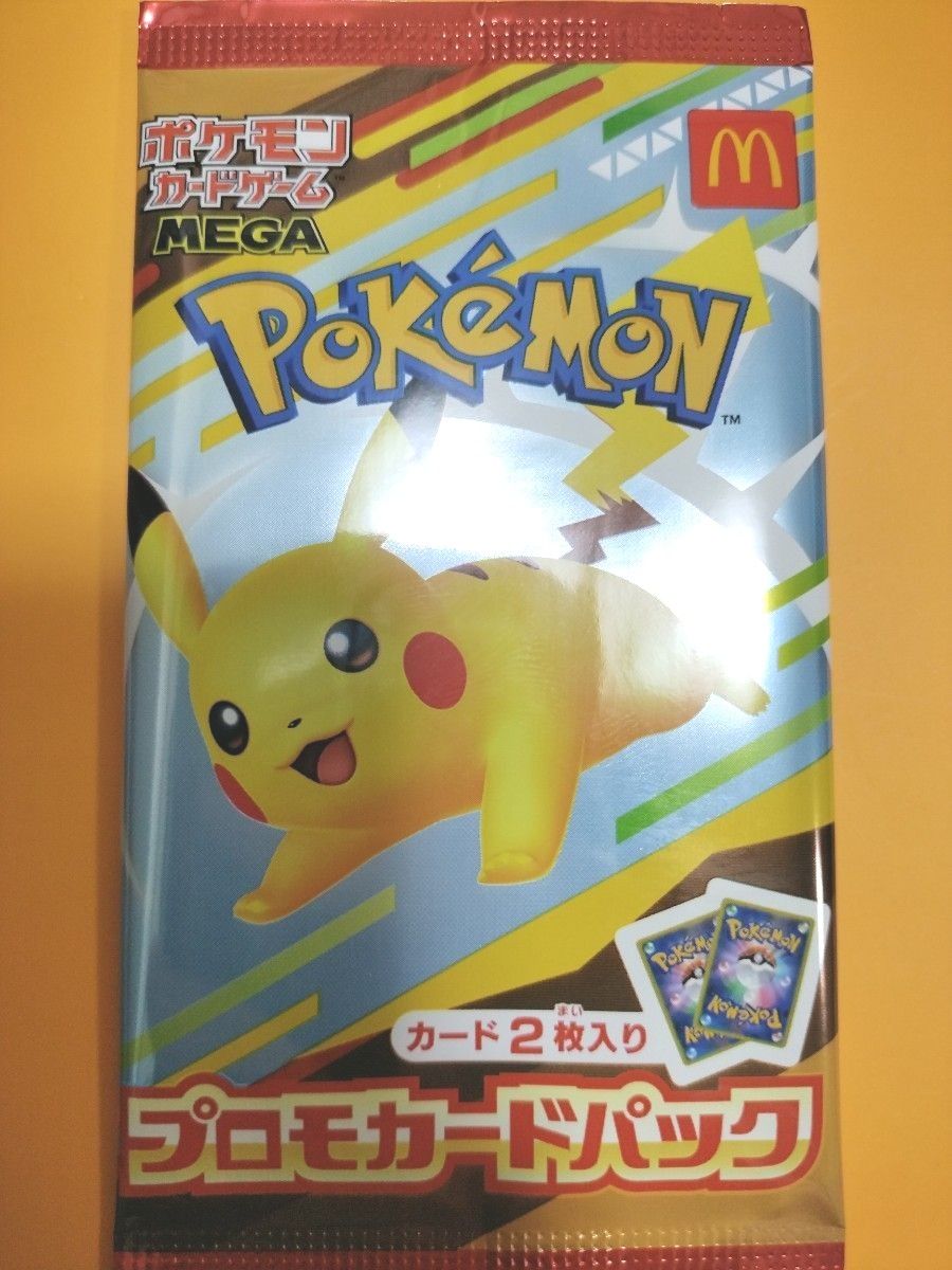 ポケモン カードゲーム MEGA マクドナルド ハッピーセット マック