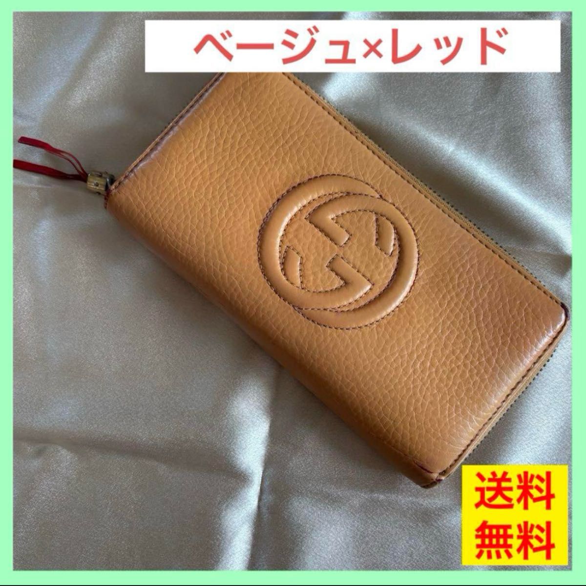 美品》GUCCI(グッチ)長財布 ラウンド ソーホー | Shop at JDirectItems 