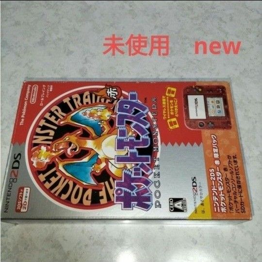 2ds ポケモン 緑 フシギバナ pokemon 未使用 新品 new unused | Shop 