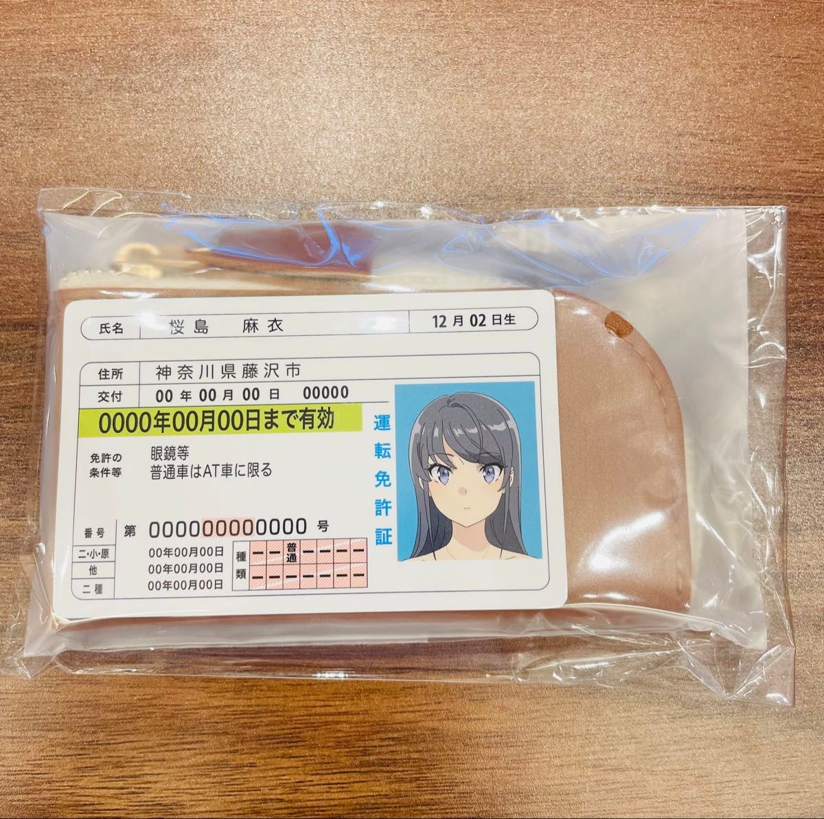 Buyee - Japanese Proxy Service | Buy from Japan!