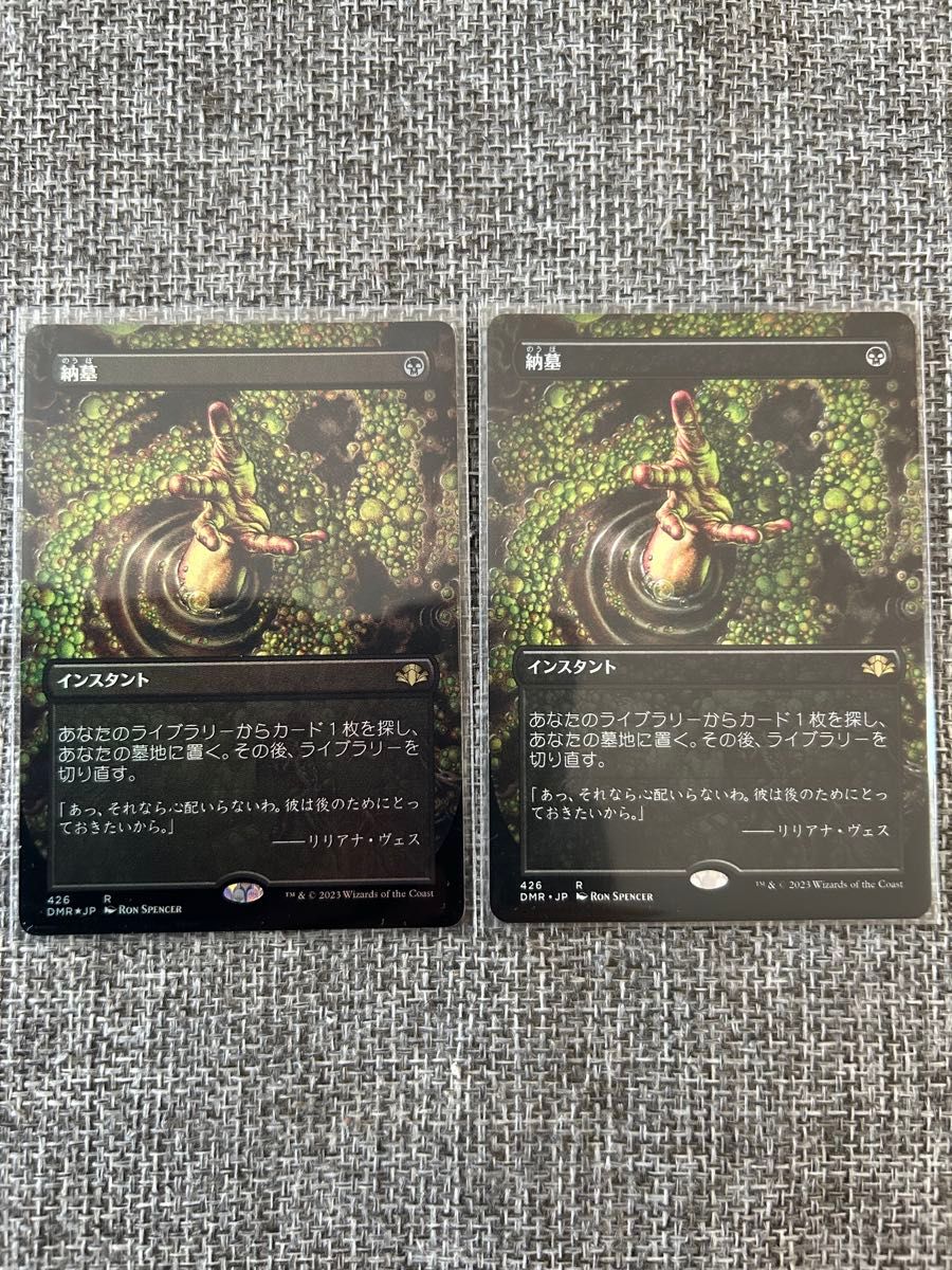 MTG 草むした墓 Overgrown Tomb ボーダーレス foil | Shop at