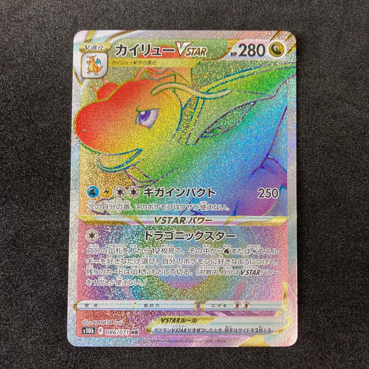 PSA10 ピカチュウ R s10b 028/071 Pokemon GO ポケモンカード | Shop
