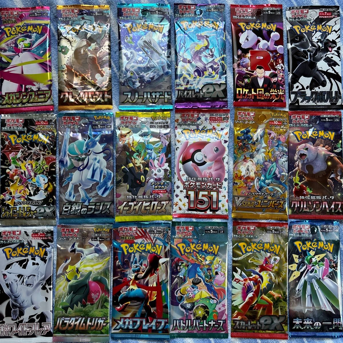 ポケモンカード151 バラパック | Shop at JDirectItems Fleamarket