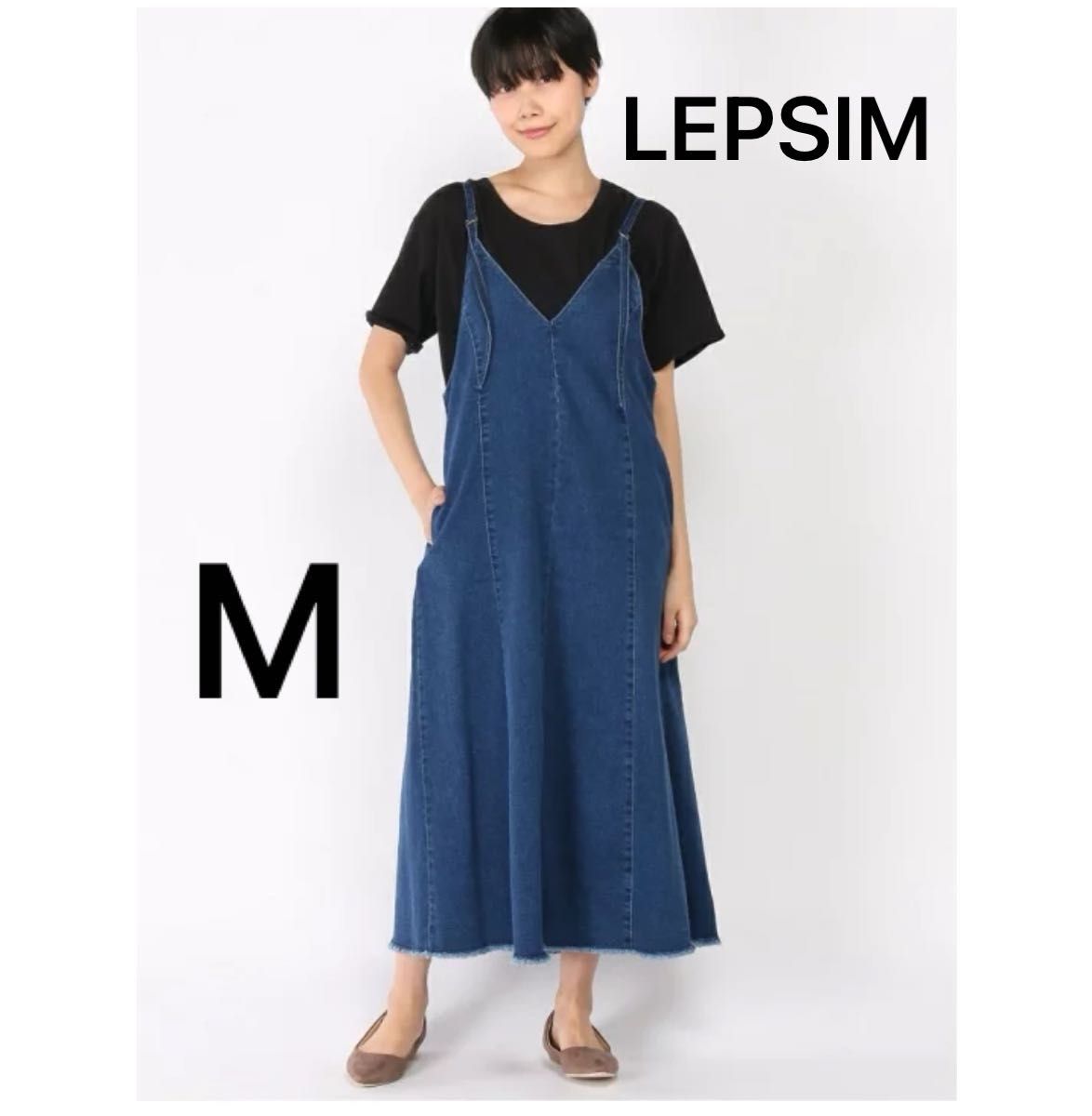 R by 45rpm デニム ワンピース ジャンスカ インディゴ(S～M) | Shop at 