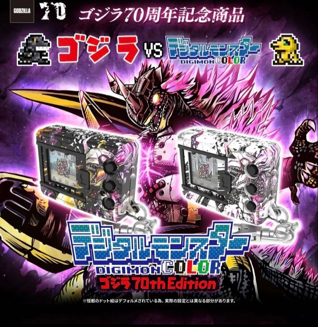 デジタルモンスターX As'Maria EDITION 2種セット デジモン | Shop at
