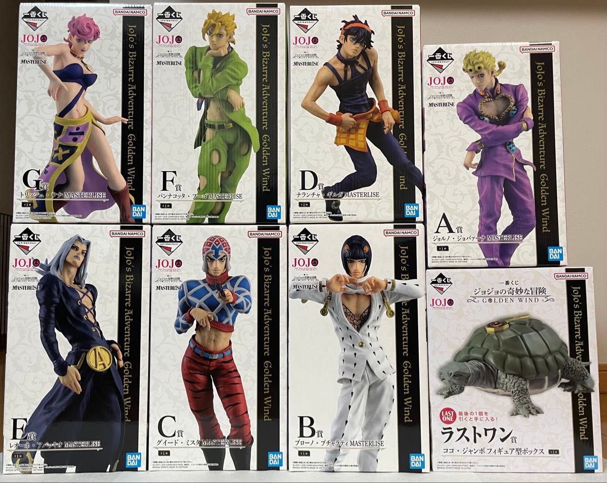 ジョジョの奇妙な冒険 一番くじ まとめ売り | Shop at JDirectItems