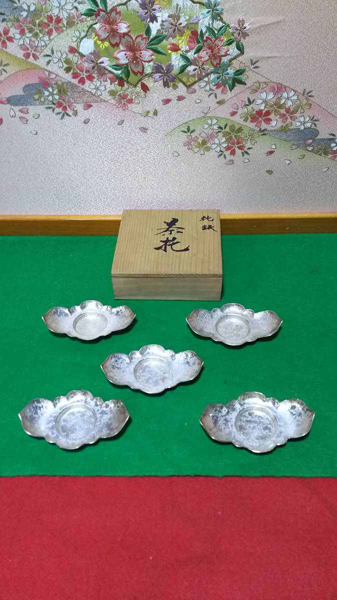 純銀茶托
