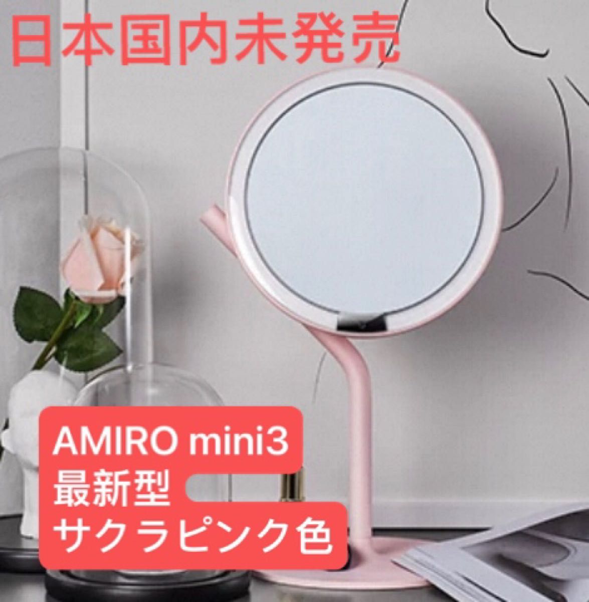 希少】【美品】Rady ノベルティ メイクアップミラー 【公式通販】