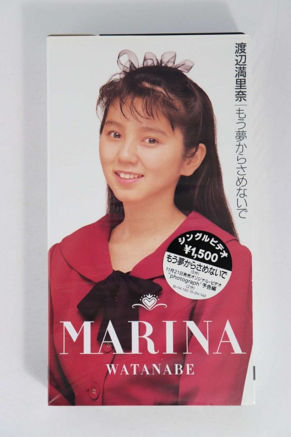 新しい気持ち 渡辺満里奈 VHSビデオテープ Amazon.co.jp: 新しい気持ち~MY ONLY TRUE LOVE STORY~ [DVD