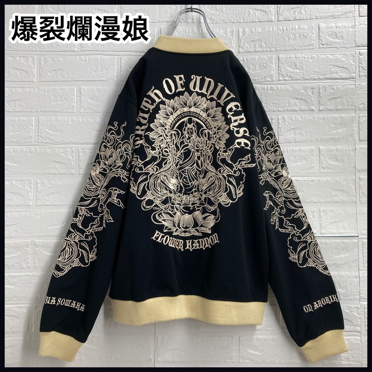 25SSモデル】SACAI サカイ ダブルタップスコラボ S刺繍ロゴパーカー3
