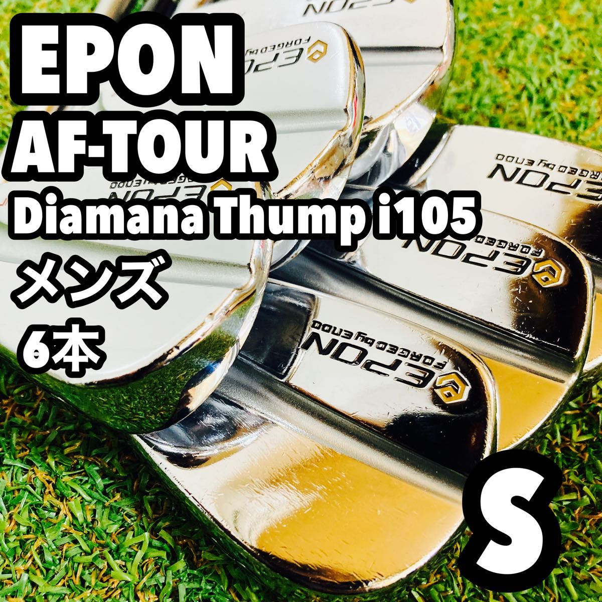 エポン AFツアー アイアン8本セット メンズゴルフ 初心者 入門 大人気