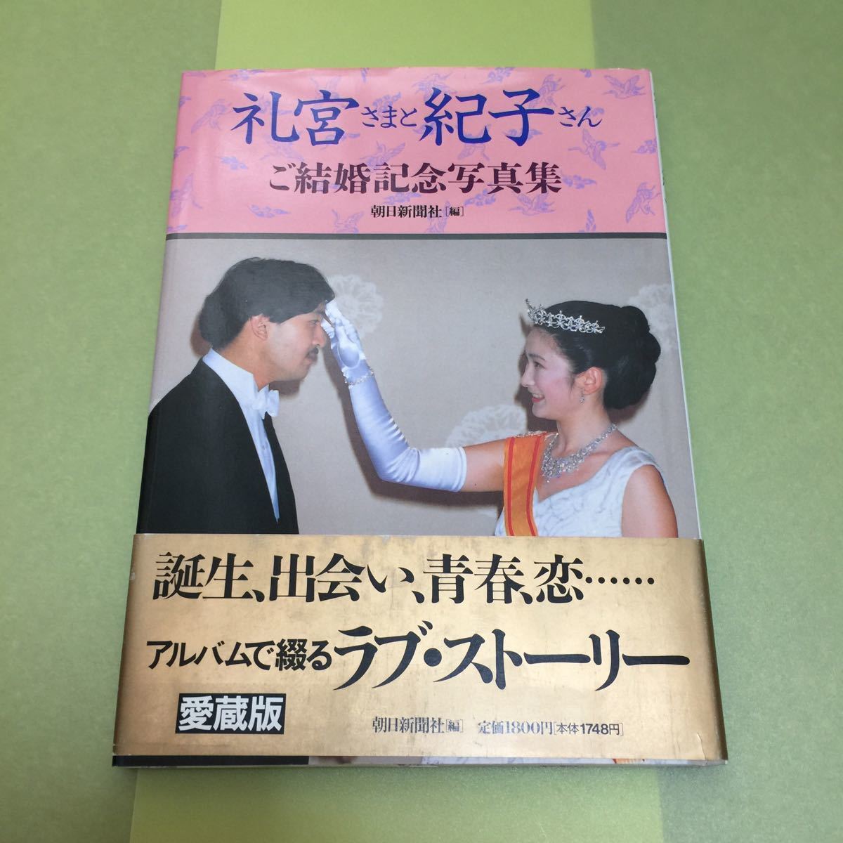 2枚新品未使用HERMES ストライプハンカチ 2色セットシール付き スラッシュメタル] PARADOX - HERESY RRCY-2037 日本盤 帯付