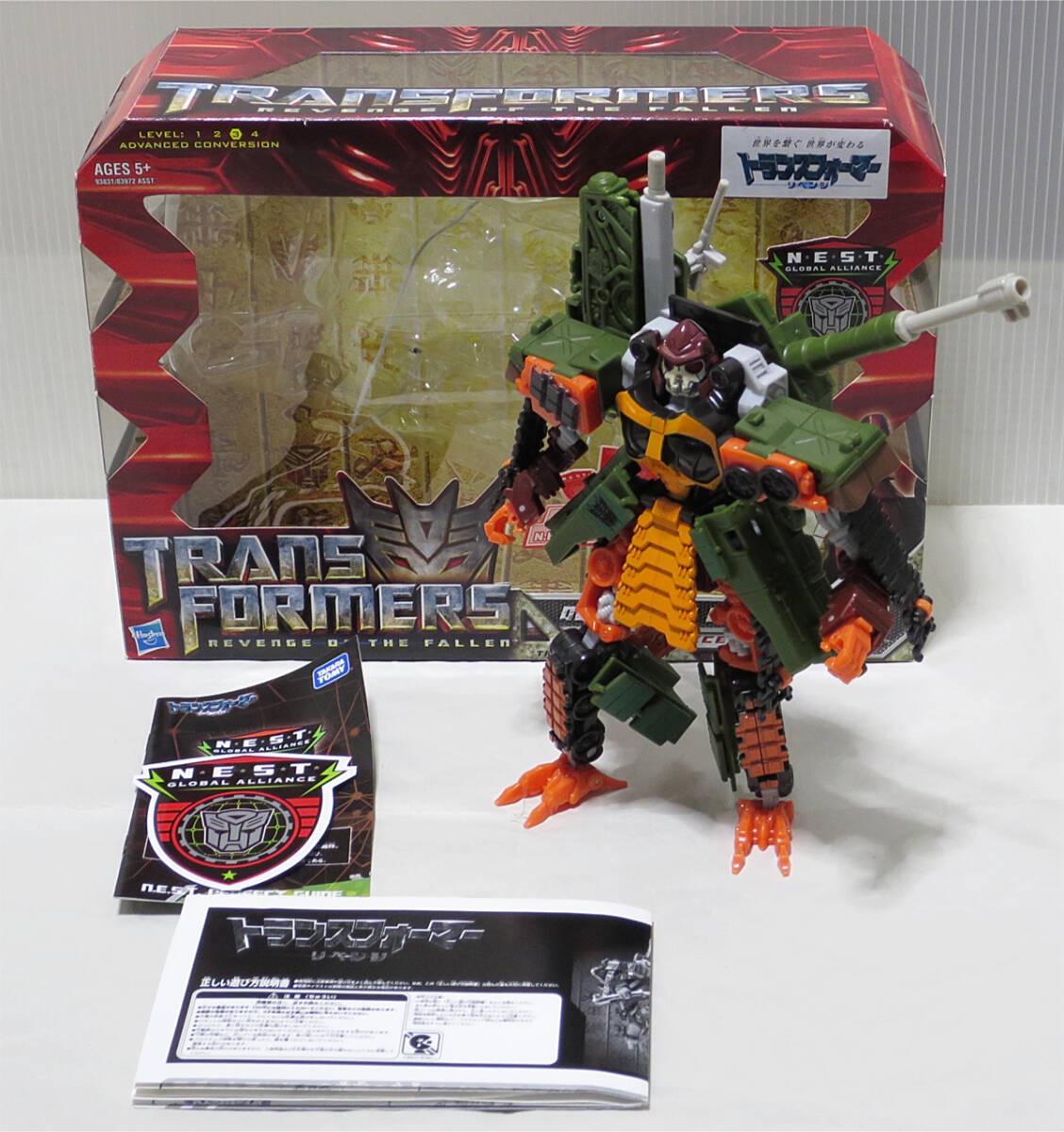 トランスフォーマー　リベンジ　SONAR-ソナー　海外限定　未開封品 Amazon.co.jp: トランスフォーマー サンストリーカーfeat.ダッジ