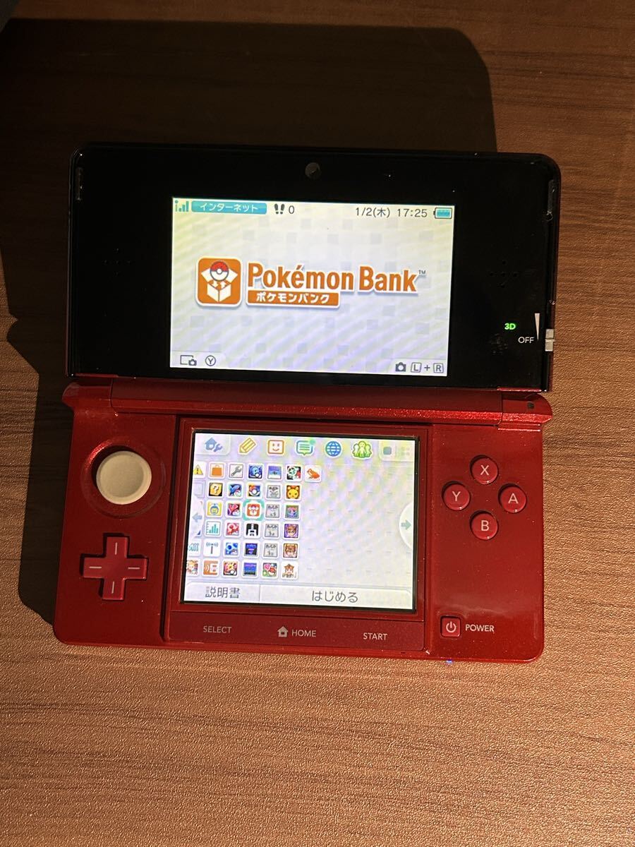ニンテンドー3DS/2DS BUYEE Search Results for 