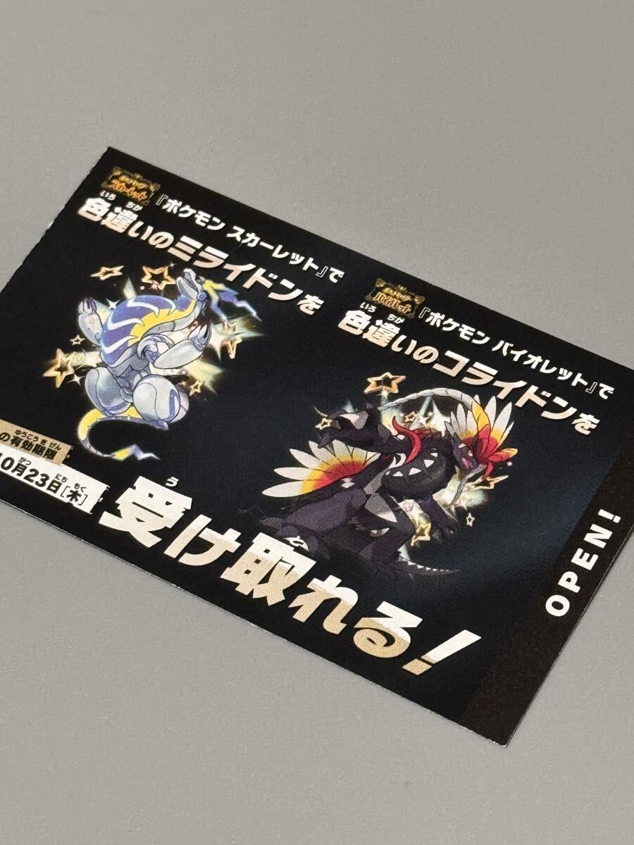 【バイイー専用】 カードe まとめ売り ポケカ インフェルノX1BOX シュリンク付 Buyee バイイー - メルカリ