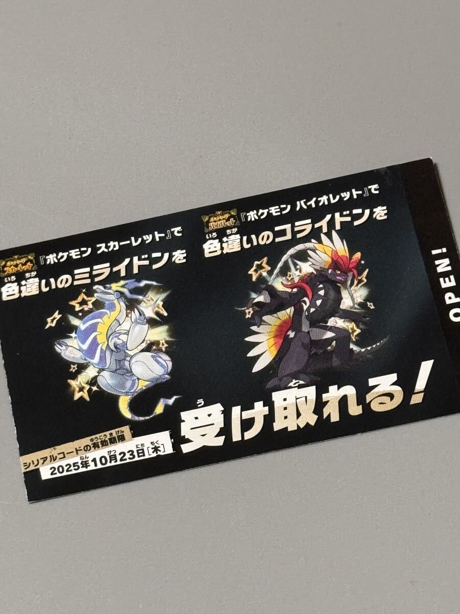 【バイイー専用】 カードe まとめ売り ポケモンカードゲーム