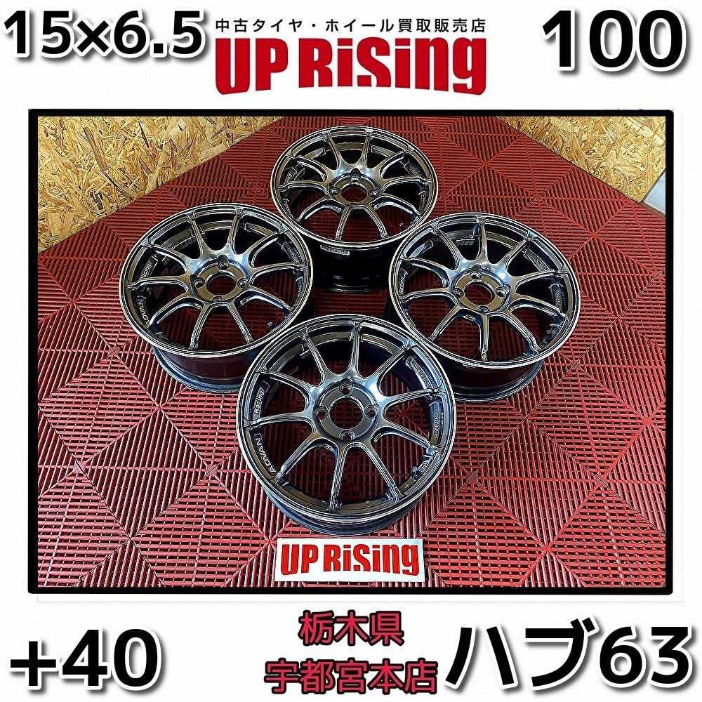 ﾒｰｶｰ不明 15ｲﾝﾁ 6.5j ｵﾌｾｯﾄ 35 4穴 PCD 100 ・114.3マルチ 195/55