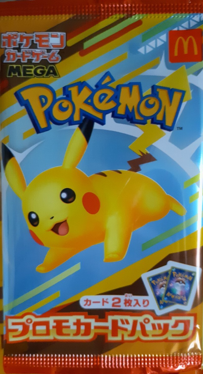 ポケモンカードトレーナーズ Vol16プロモベイリーフマグマラシアリゲイツセット ベイリーフ マグマラシ アリゲイツ トレーナーズVOL.16 マガジンプロモ