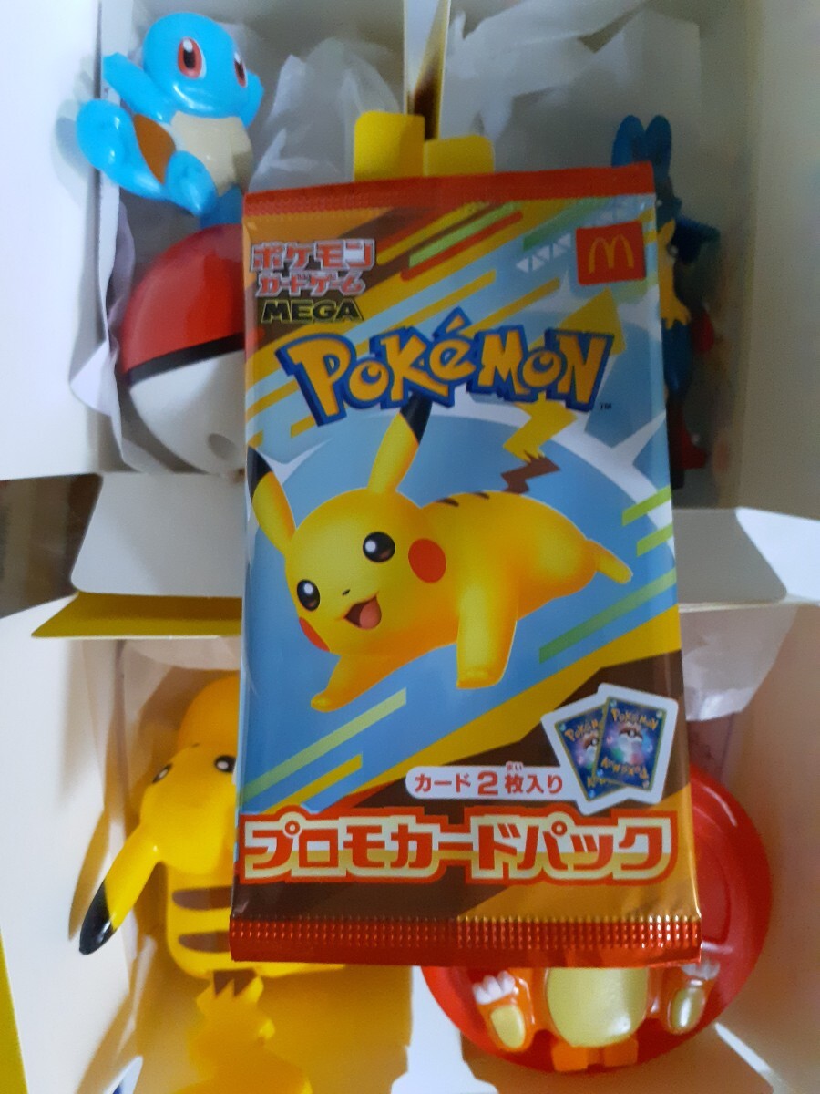 ポケモンカードトレーナーズ Vol16プロモベイリーフマグマラシアリゲイツセット ベイリーフ マグマラシ アリゲイツ トレーナーズVOL.16 マガジンプロモ