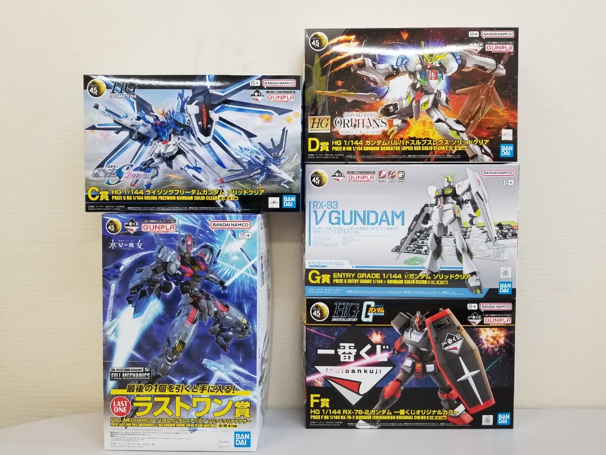 一番くじ MG 1/100 ガンダムエクシア ソリッドクリアアナザー ラスト