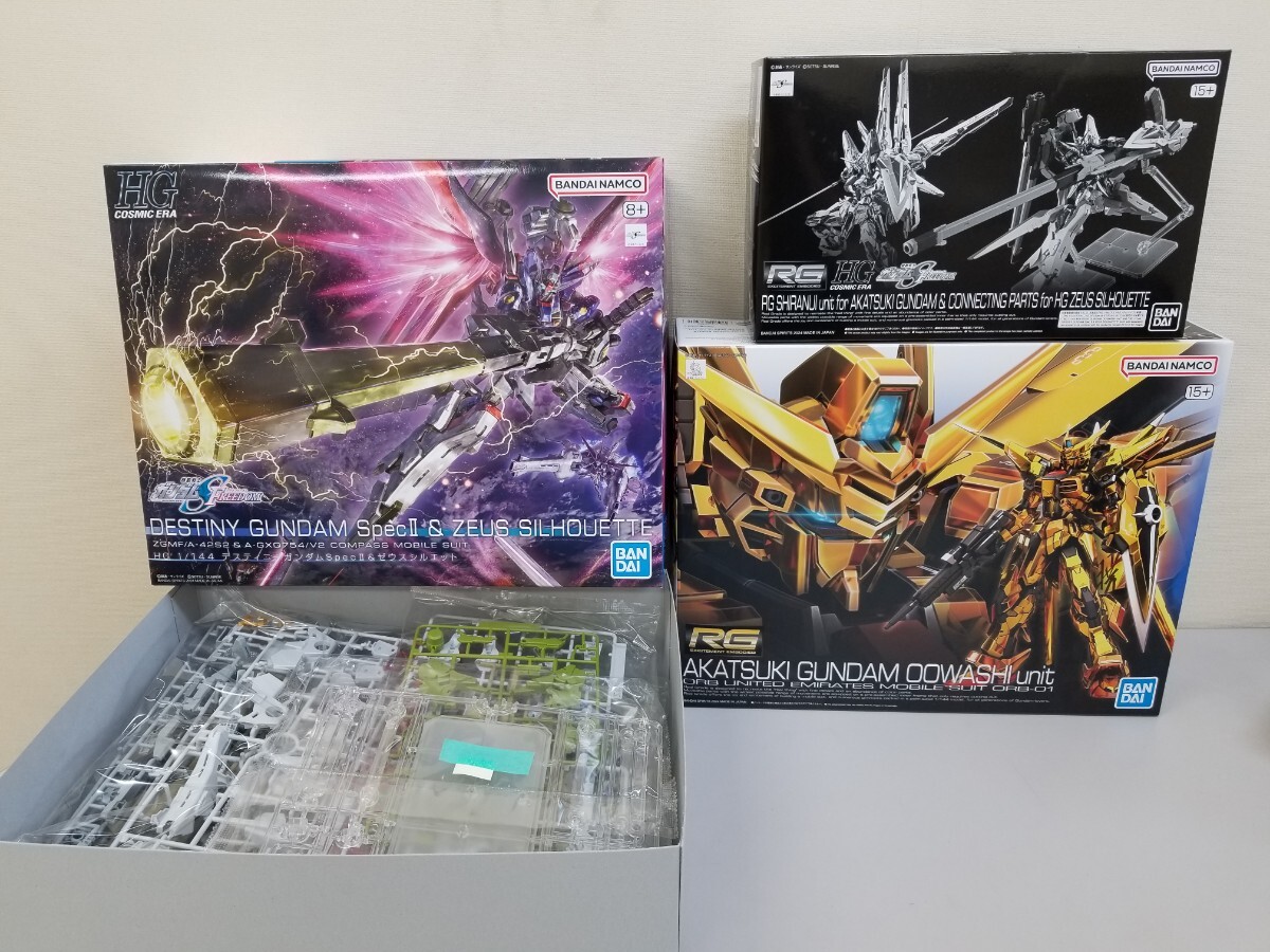 RG アカツキガンダム　オオワシパック＆シラヌイ RGアカツキ（オオワシ装備）」＆「シラヌイパック」をメッキを活かした