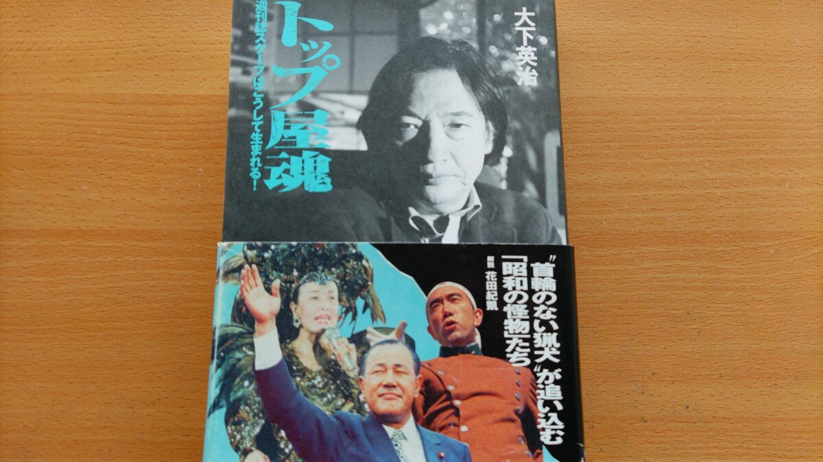 カレンダー　稲川聖城 Wyniki wyszukiwania 