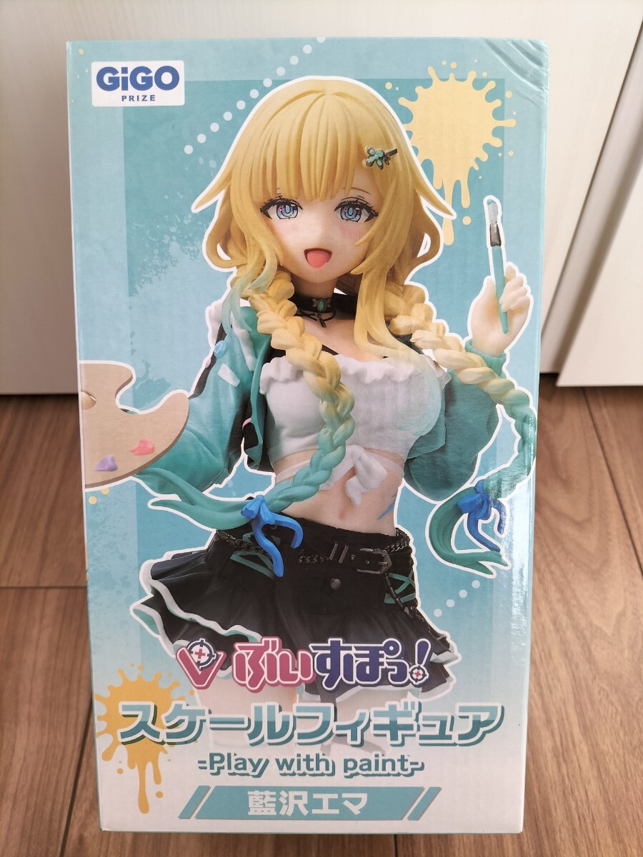 藍沢エマ