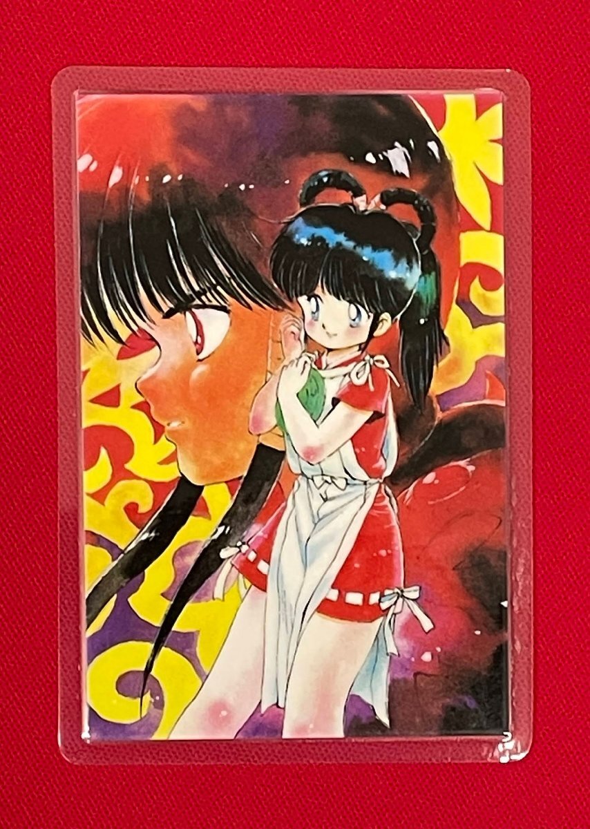 都築 和彦
