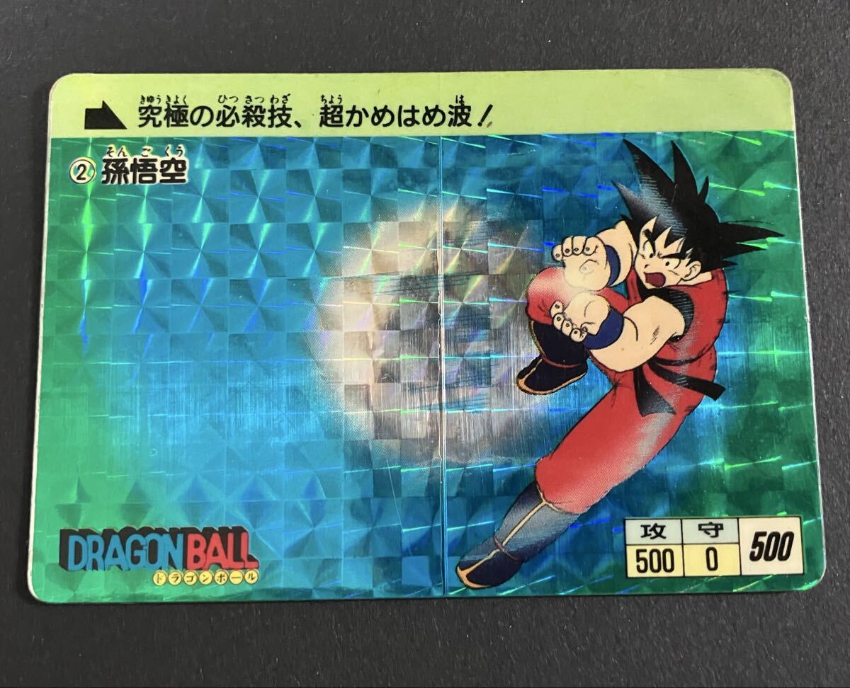 ドラゴンボール　カードダス　1988〜 2025年最新】Yahoo!オークション -ドラゴンボール カードダス